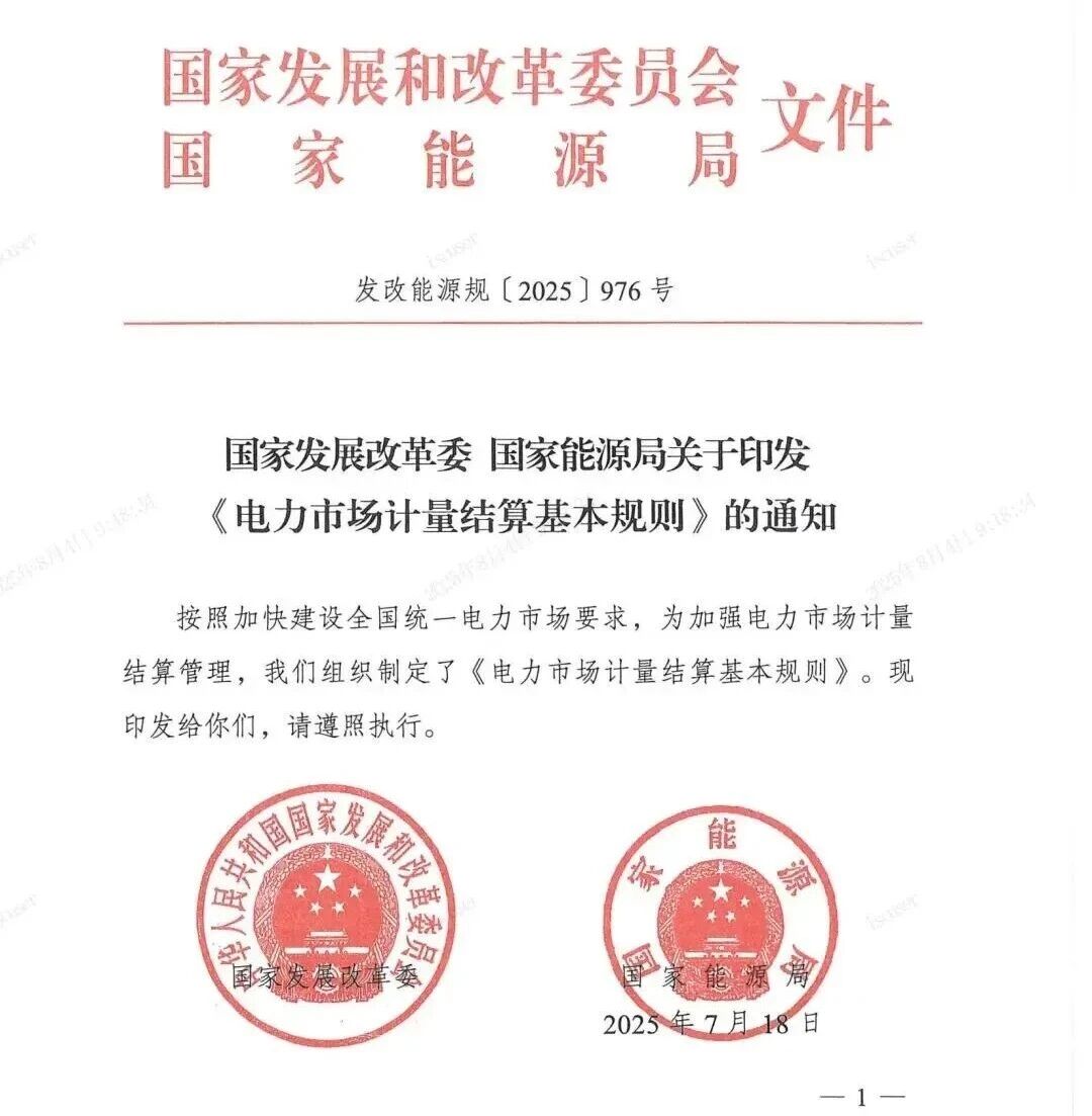 发改委1.jpg