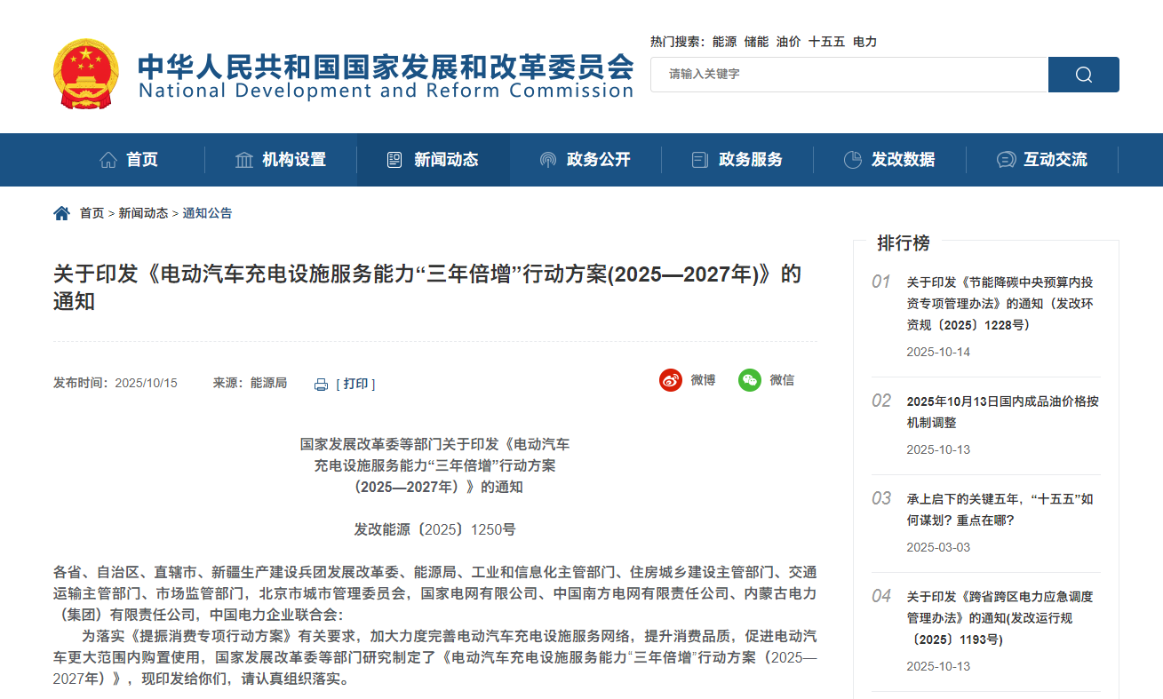 微信图片_20251016111906_682_78.png